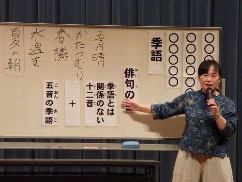 ホワイトボードを使って俳句作りの技を伝授！