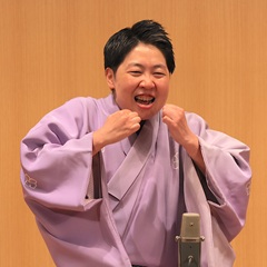 露の眞