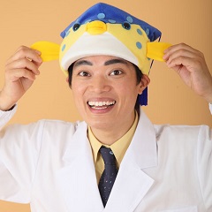 さかなクン