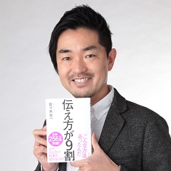 佐々木 圭一