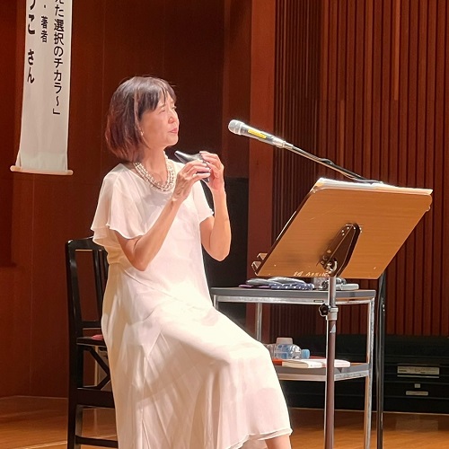 講演会講師　さくらいりょうこさん　講演レポート・感想文